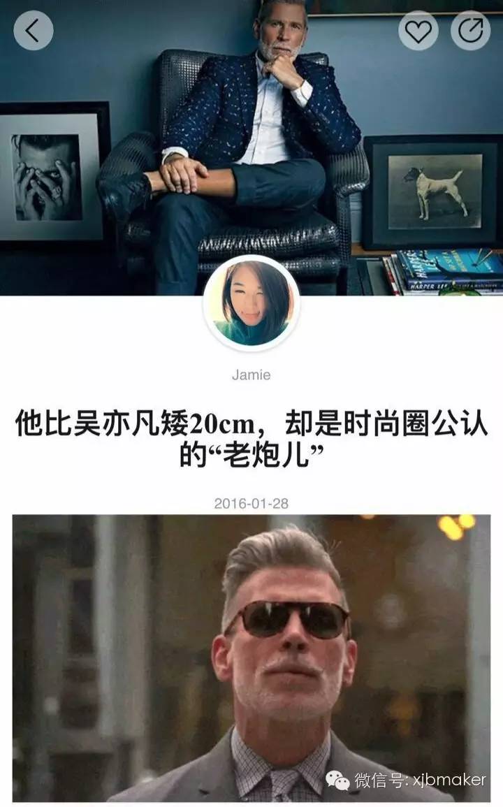 Google男回国创业，打造质男修炼手册