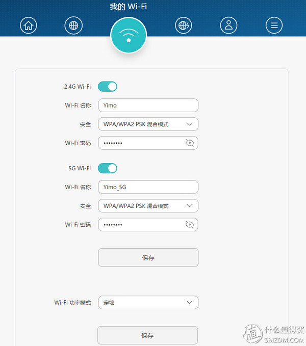 荣耀路由pro管理软件,荣耀路由器pro刷固件
