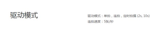 中国影像行业的希望？小蚁无反相机分析展望