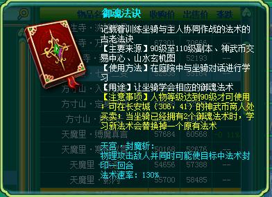 95物理输出,五庄和天宫哪个适合五开