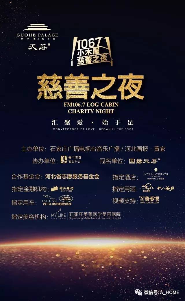 大牌贺岁，美墅狂欢｜北京铭艺装饰岁末钜惠，火爆收官！