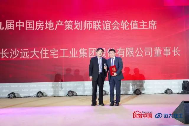 致敬榜样｜2016年华策奖最全获奖名单公布