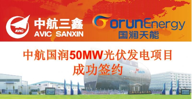 分布式光伏市场将进一步打开,集中式光伏分布式光伏市场