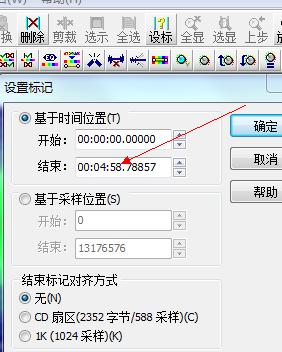 手机铃声设置一键制作手机铃声,手机铃声制作大全怎么用