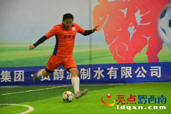 黔西南足球2024比赛,黔西南州金州杯足球赛
