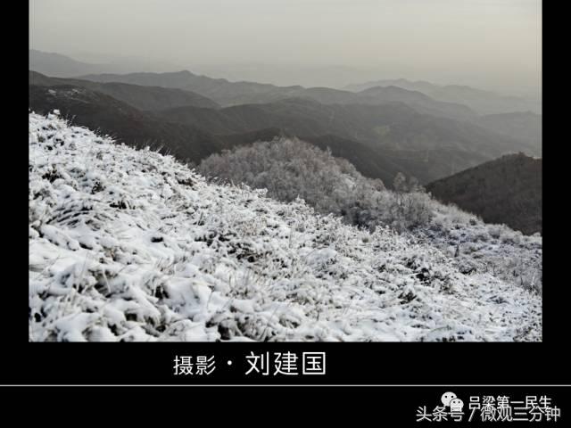 岚县野鸡山位于哪里,山西吕梁山雪景图片