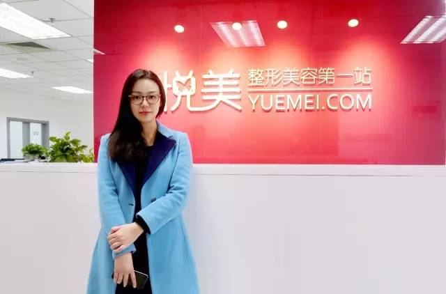 70后冻龄辣妈敢做首家自营医美平台，这个CEO厉害了！