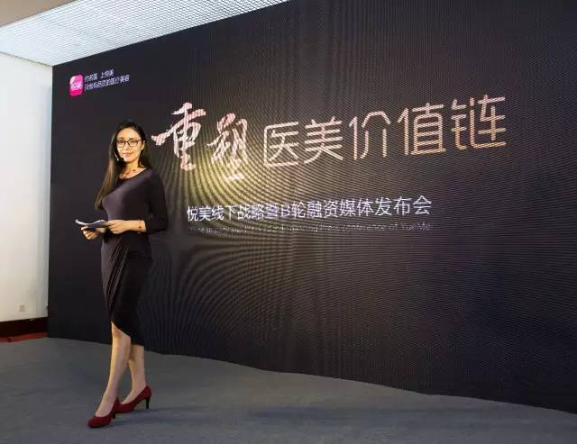 70后冻龄辣妈敢做首家自营医美平台，这个CEO厉害了！