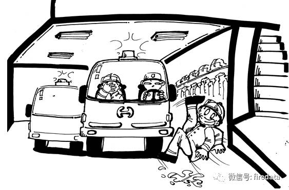 鍙版咕娑堥槻闃熷憳娑堥槻甯歌瘑,鍙版咕娑堥槻鏁戠伨