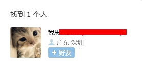 qq怎么给别人发消息不用加好友,qq怎么自己加自己为好友