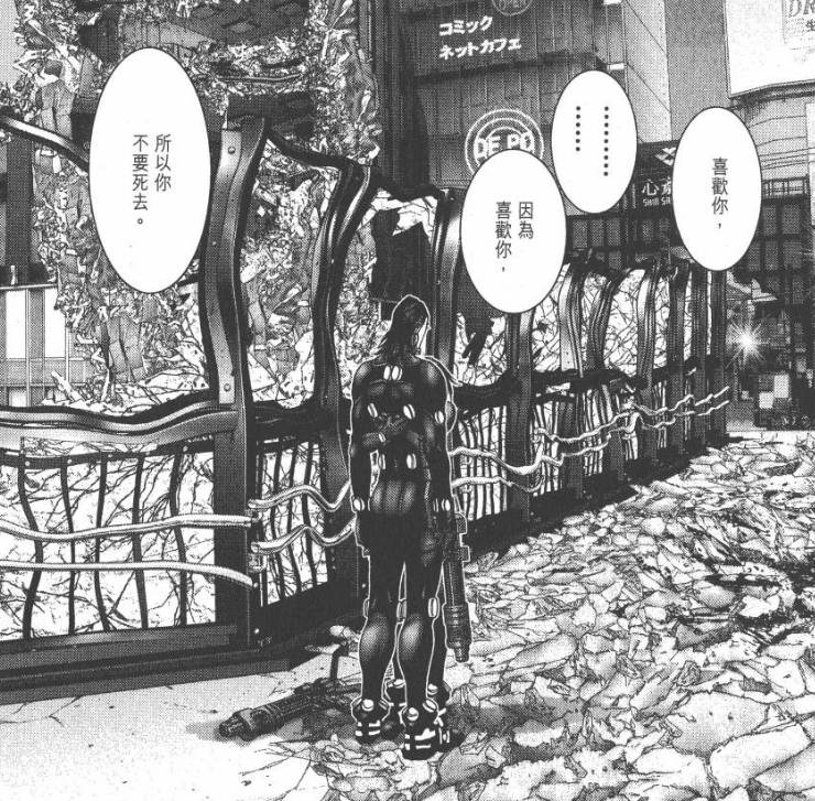 杀戮都市百鬼夜行观看,杀戮都市百鬼夜行篇完整版