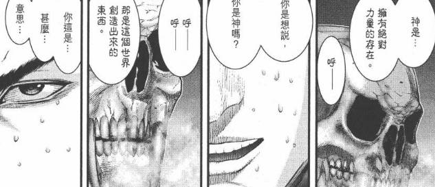 杀戮都市百鬼夜行观看,杀戮都市百鬼夜行篇完整版