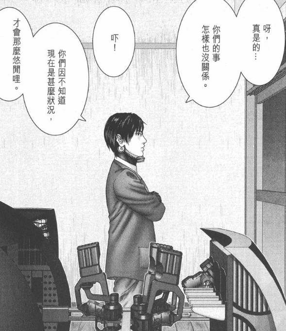 杀戮都市百鬼夜行观看,杀戮都市百鬼夜行篇完整版