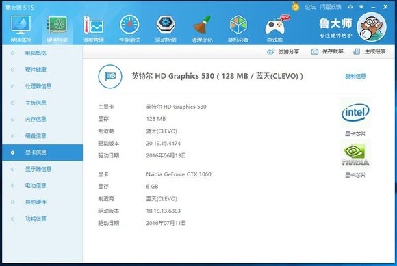 战神z7-sp7s2拆机,战神z7sp7s2加装固态