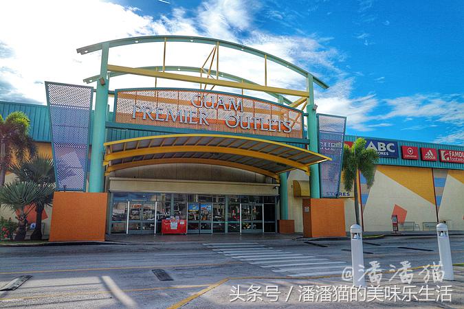 关岛购物哪个大牌便宜,去关岛买什么最划算