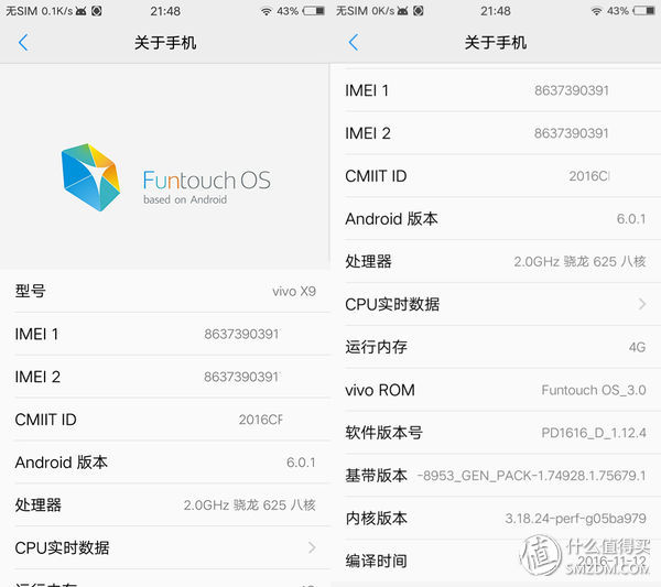 vivox9最强自拍,vivox9测评2016年