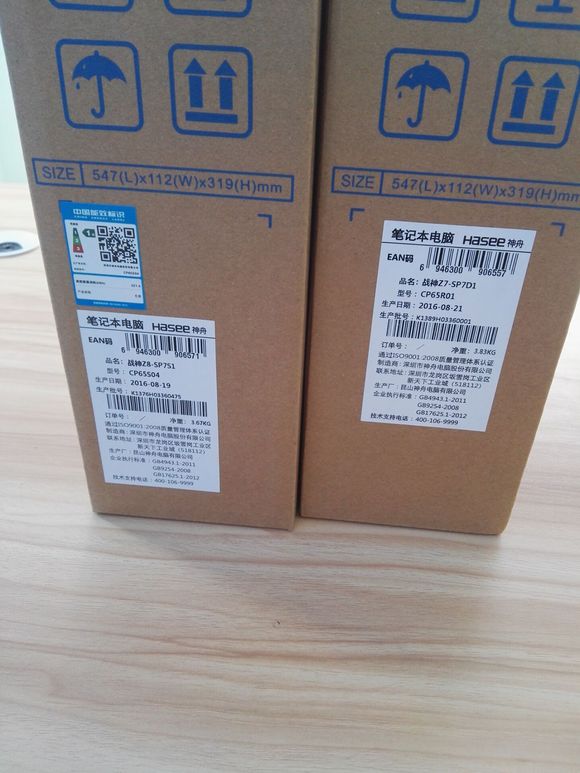 神舟z7-kp7s1评测,神舟z8i7-10750h评测