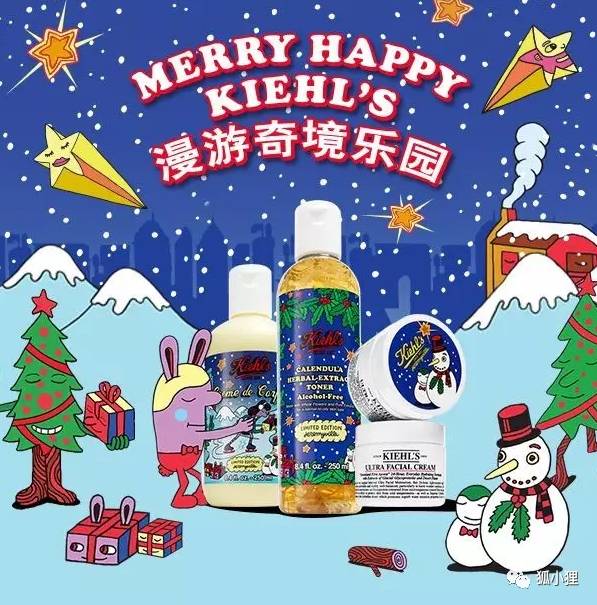 圣诞节限量款来了,单身狗也要过520吗