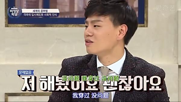 王心遴改国籍了吗,王心遴真实照片