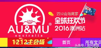 扒一扒假洋鬼子AUMU雪地靴的前世今生，京东说这不违规