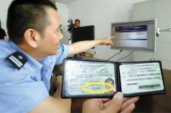 持a3驾驶证扣了12分可以降级为c1吗,持a2驾驶证被扣分如何处理