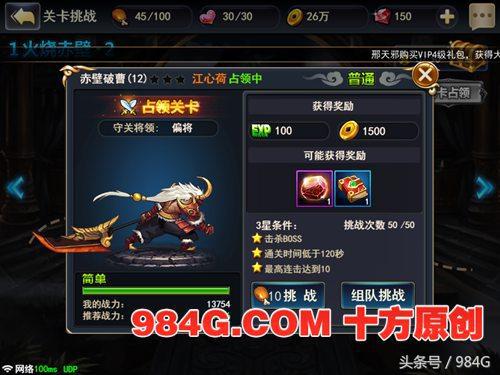 街机三国手游测评,街机三国手游试玩