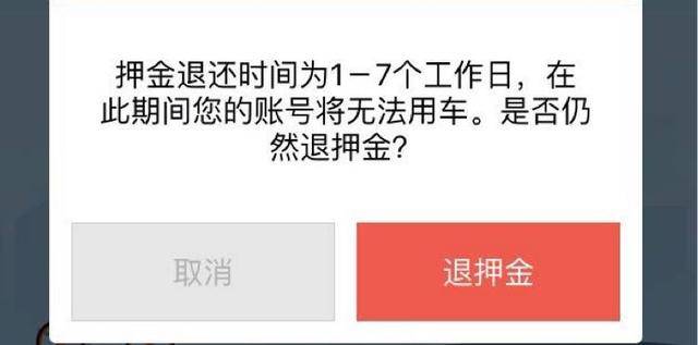 共享单车为什么和支付宝合作,共享单车摩拜与ofo之间的竞争