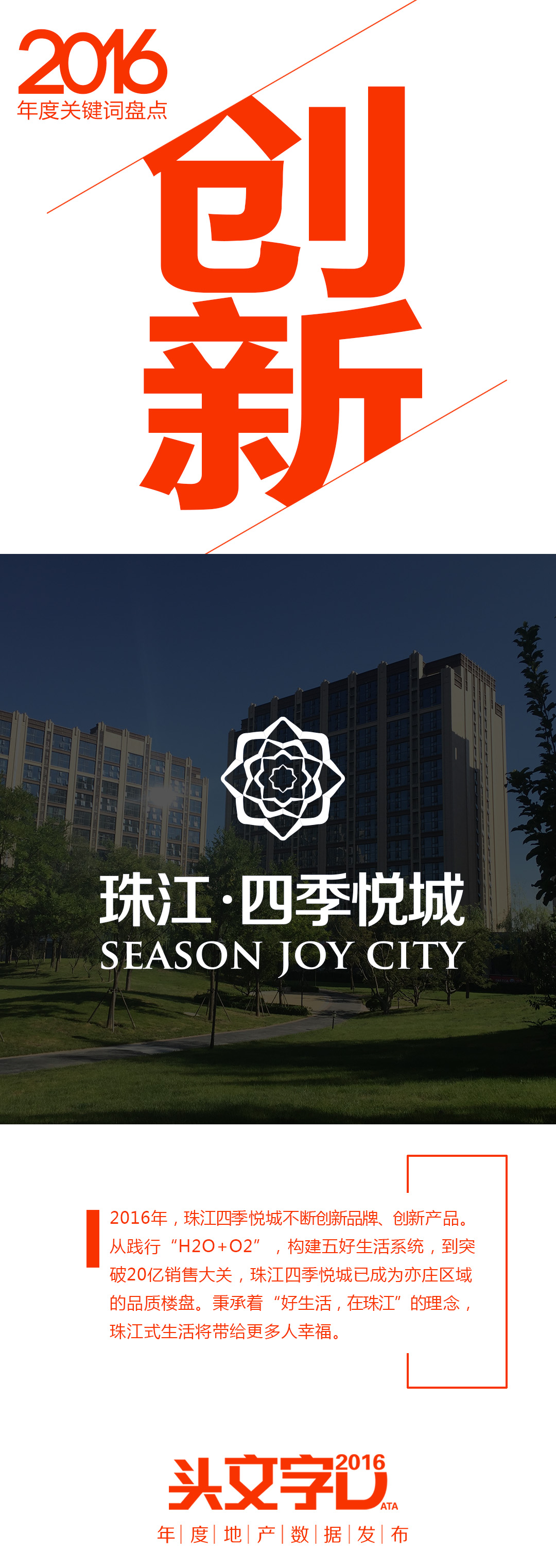 头文字d19年前,2006头文字d预告片