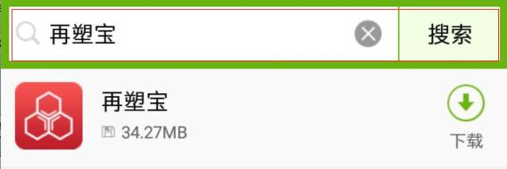 大量供应废塑料薄膜,大量采购塑料压块