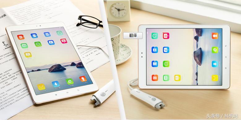 看来步步高家教机真的很管用啊，都说挺好，有孩子的注意了