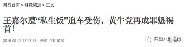 这些饮食知识你了解吗,饭圈追星有什么讲求