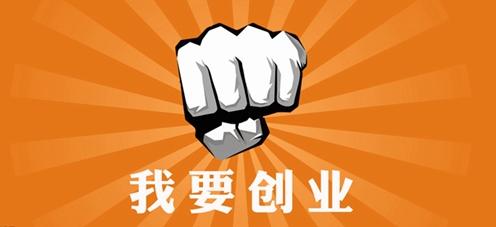 自由工作者创业兼职创收必备的十个平台