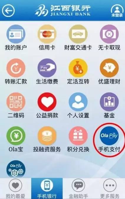 南昌人交通意识,南昌人注意了