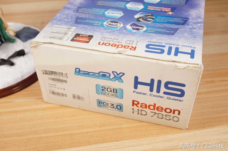 7850属于什么档次显卡,7850显卡相当于什么显卡