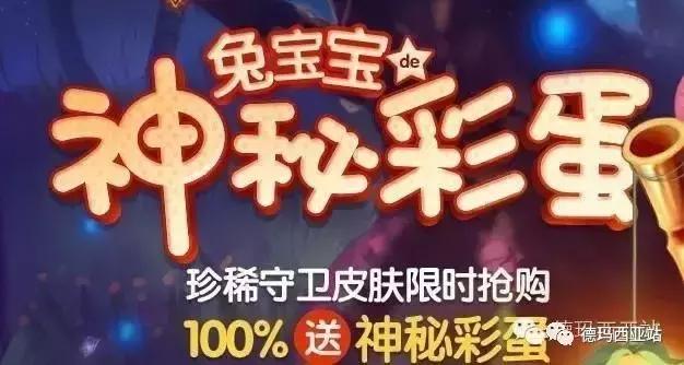 lol国服不稀有但外服稀有,lol国服外服皮肤对比