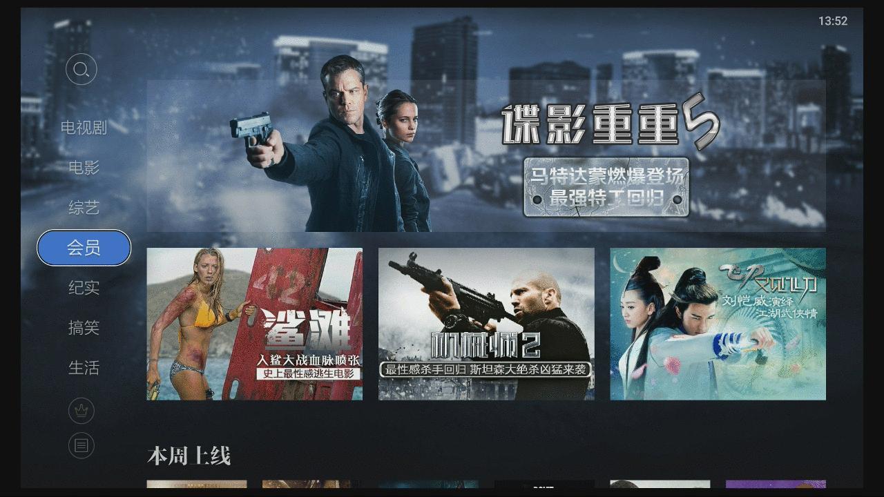 天猫魔盒测评最新,天猫魔盒3pro和6pro区别