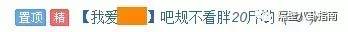 这些饮食知识你了解吗,饭圈追星有什么讲求