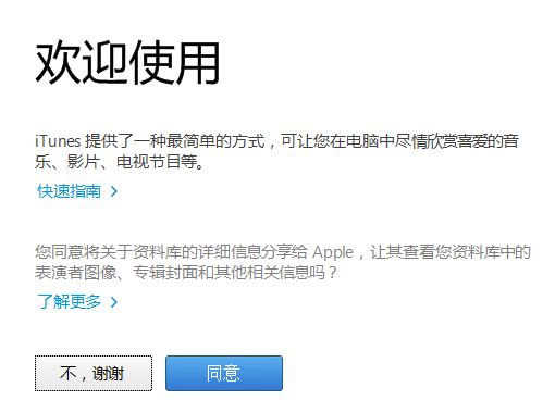 苹果手机怎么注册外服id账号,苹果id新注册账号不能下东西
