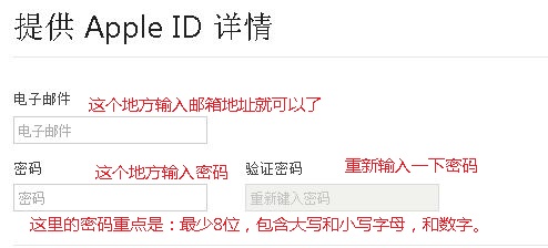 苹果手机怎么注册外服id账号,苹果id新注册账号不能下东西