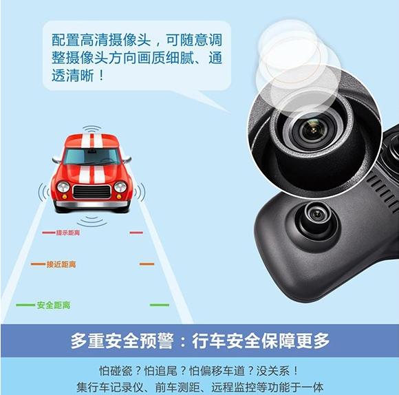 屌爆的道道通D-B06车载后视镜