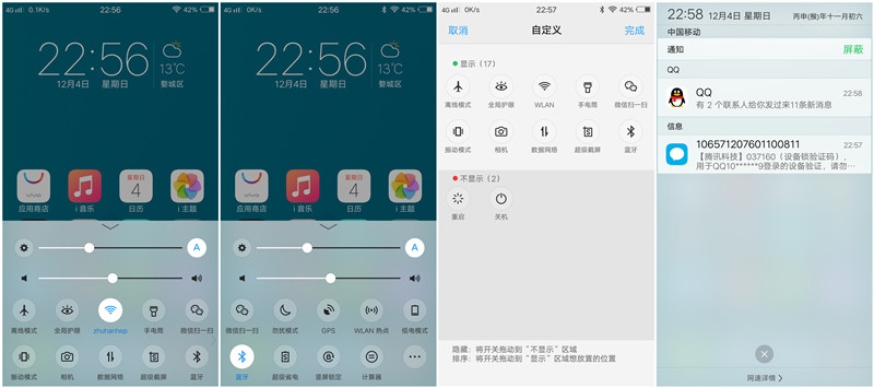 它有的不仅仅是双摄！vivoX9两周使用体验谈