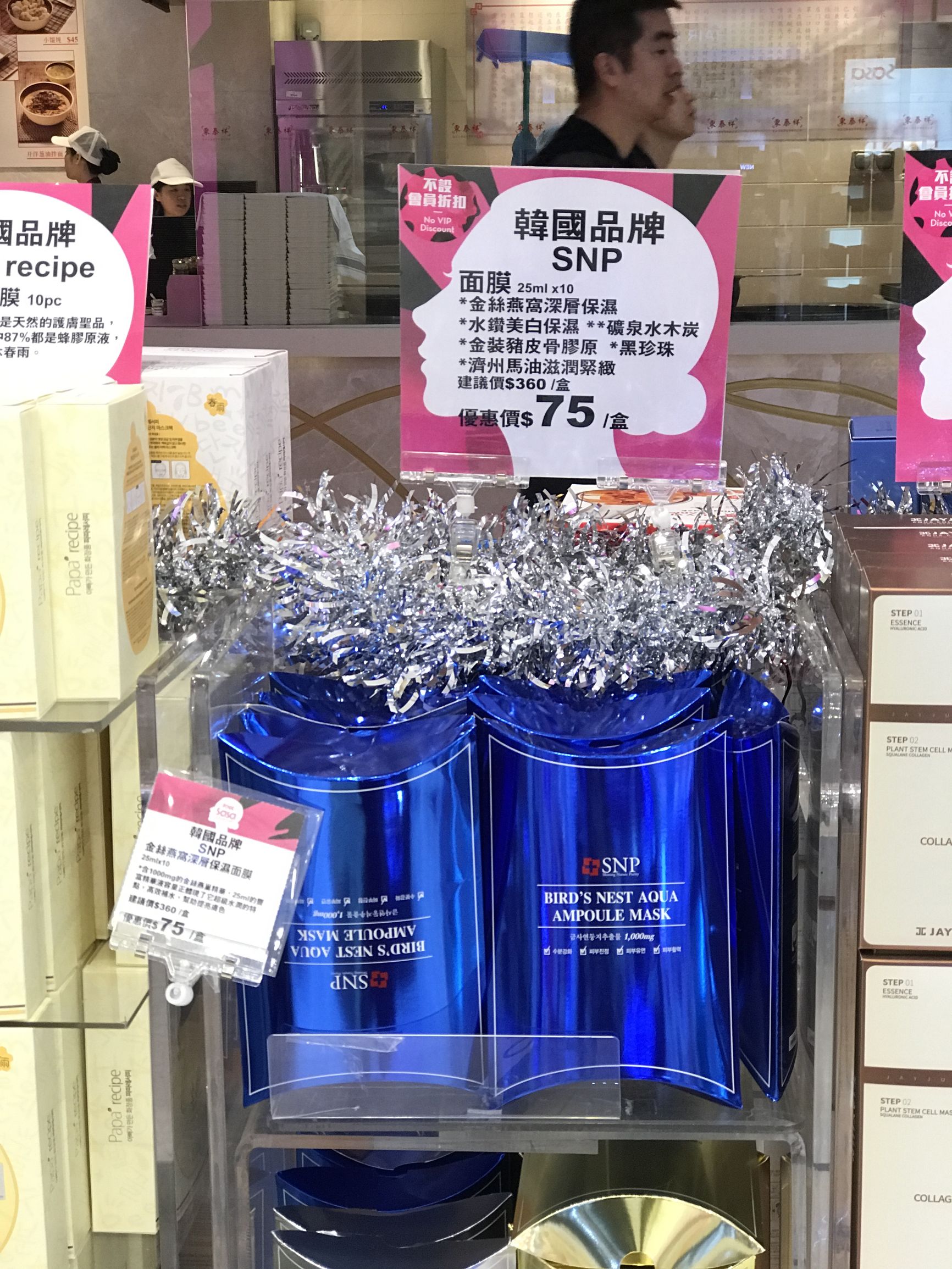 一起去澳门过圣诞,去澳门过圣诞