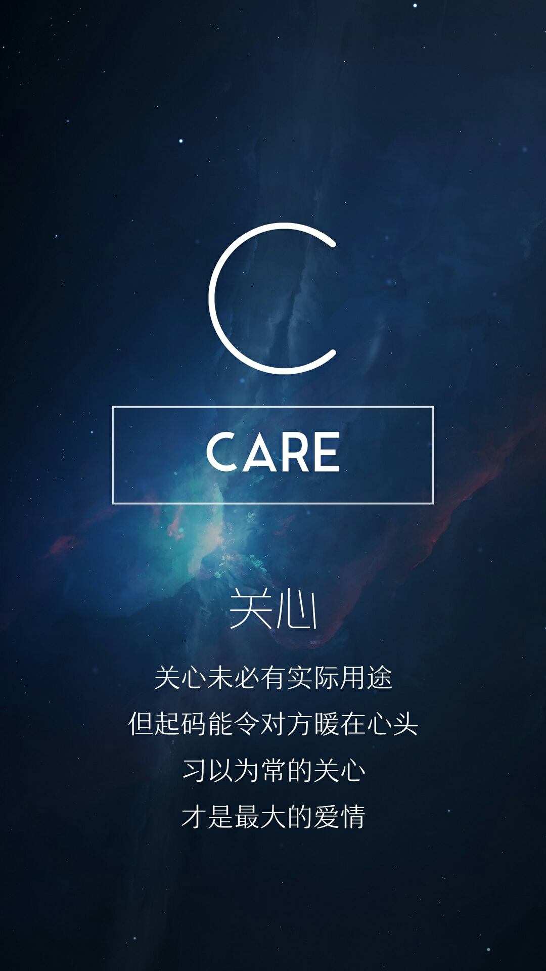 文字控干净养眼的壁纸,特别好的质感纯色手机壁纸