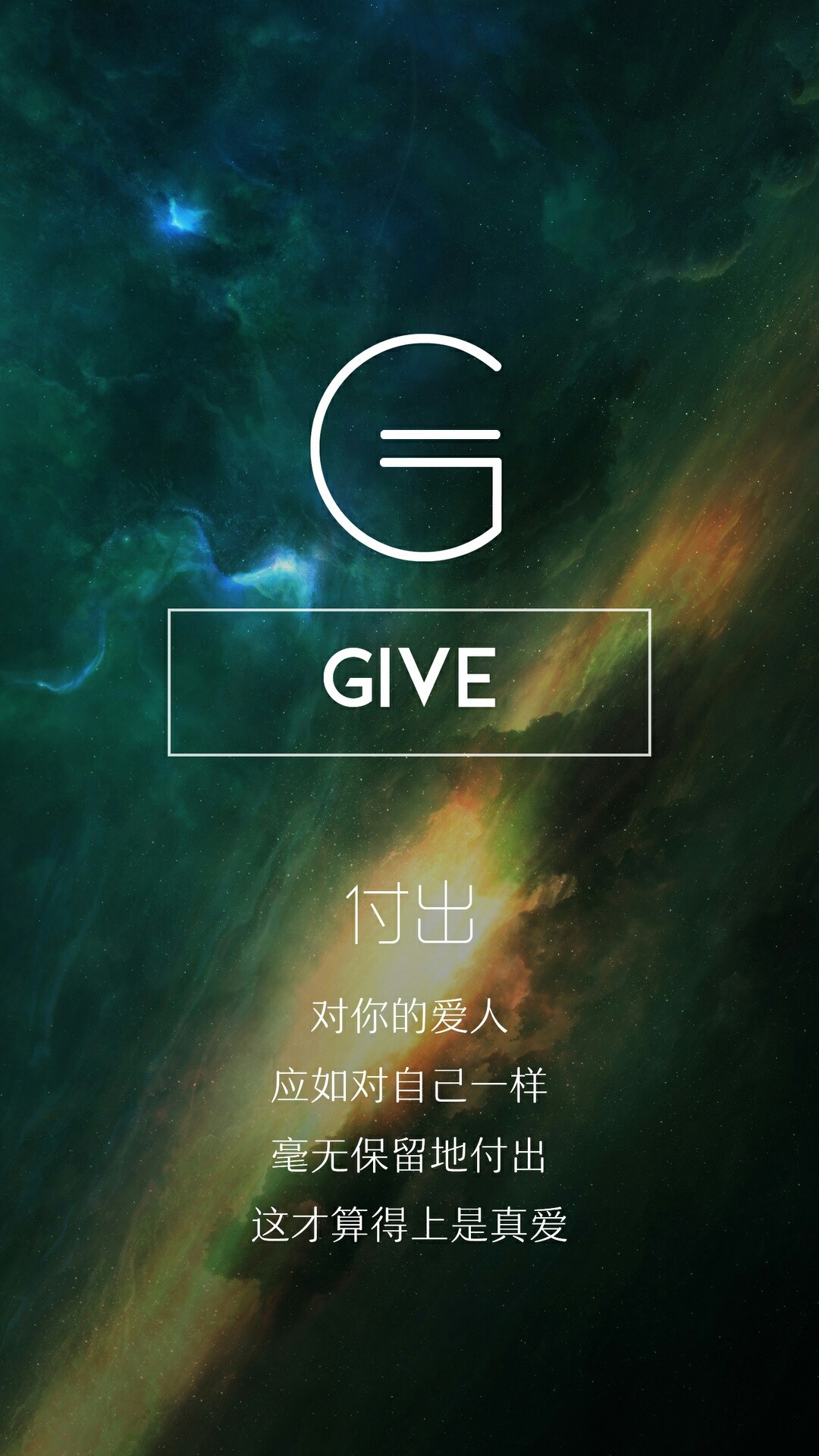 文字控干净养眼的壁纸,特别好的质感纯色手机壁纸