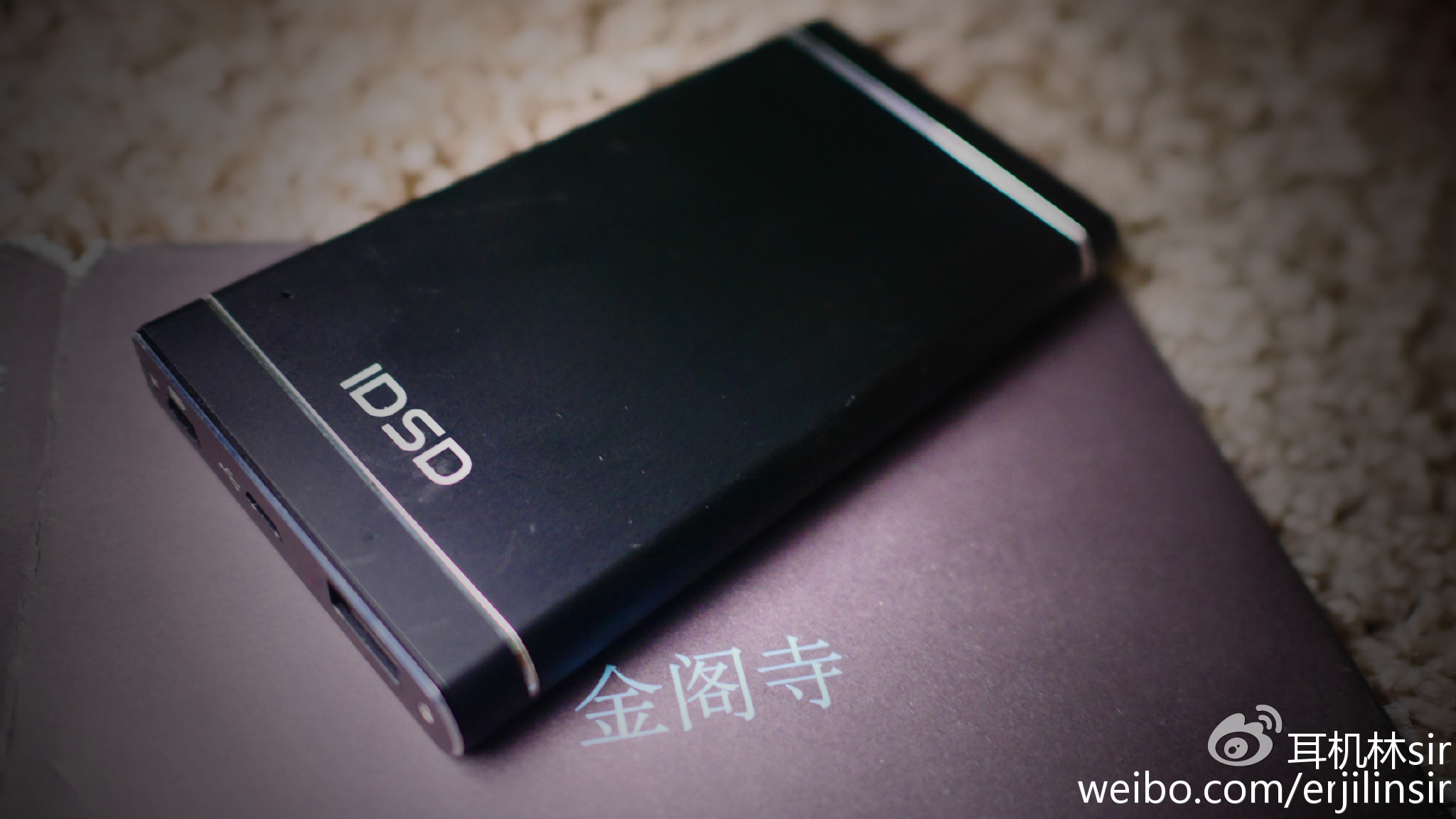 节奏坦克解码耳放,节奏坦克奏鸣曲idsd评测