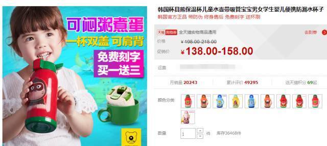 宝宝吸管保温杯最好,儿童保温吸管杯十大排名1到两岁