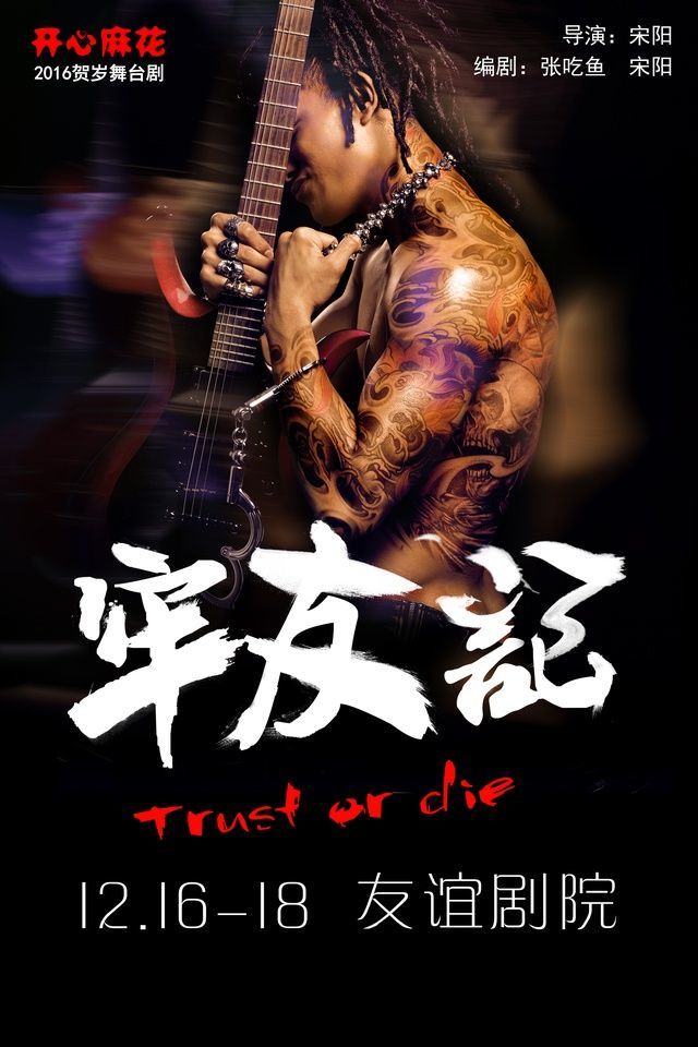 广州本周各类活动精彩荟萃