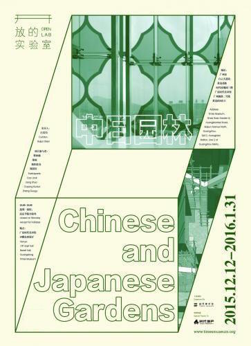 广州本周各类活动精彩荟萃