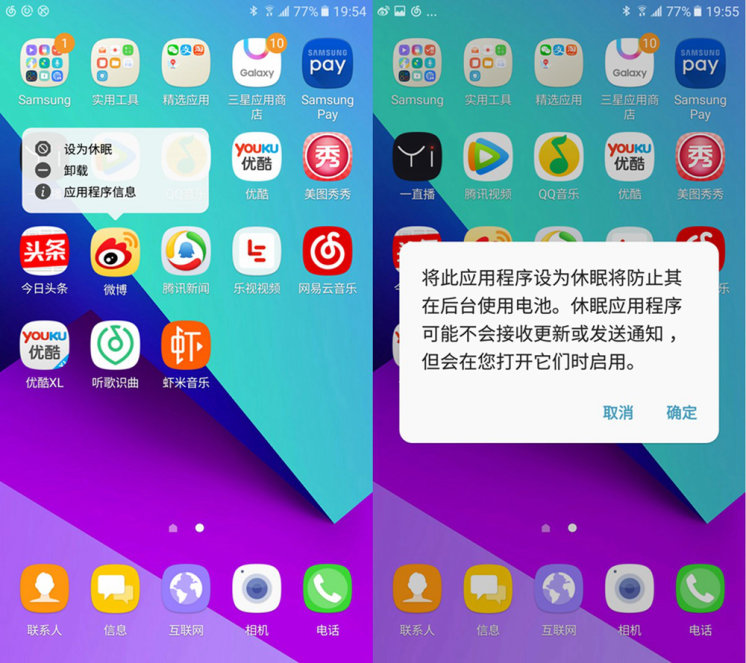 三星c9pro性能测试视频,三星c9pro参数