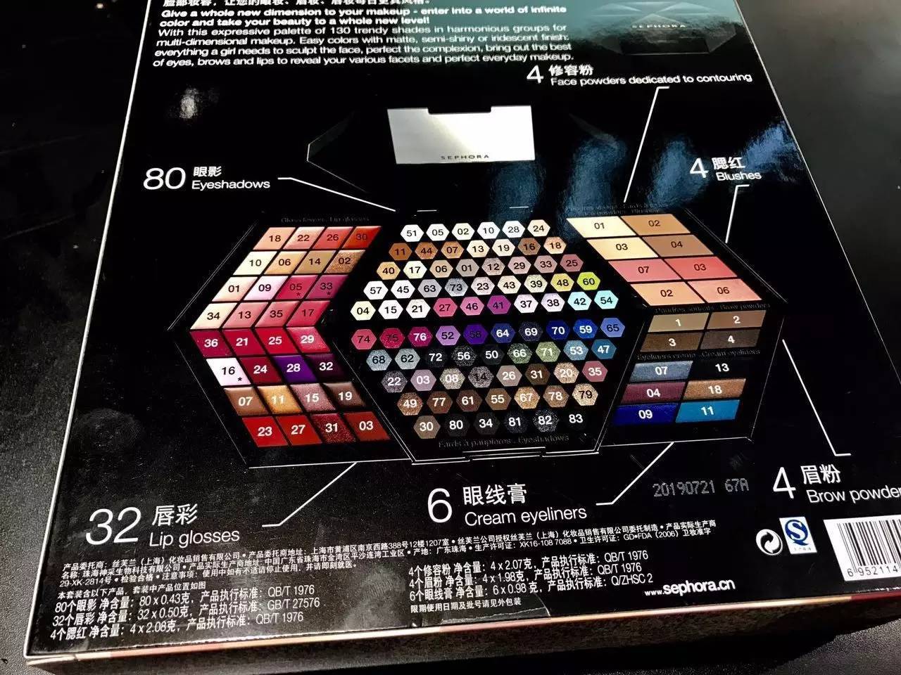 丝芙兰优惠活动,丝芙兰逛店攻略